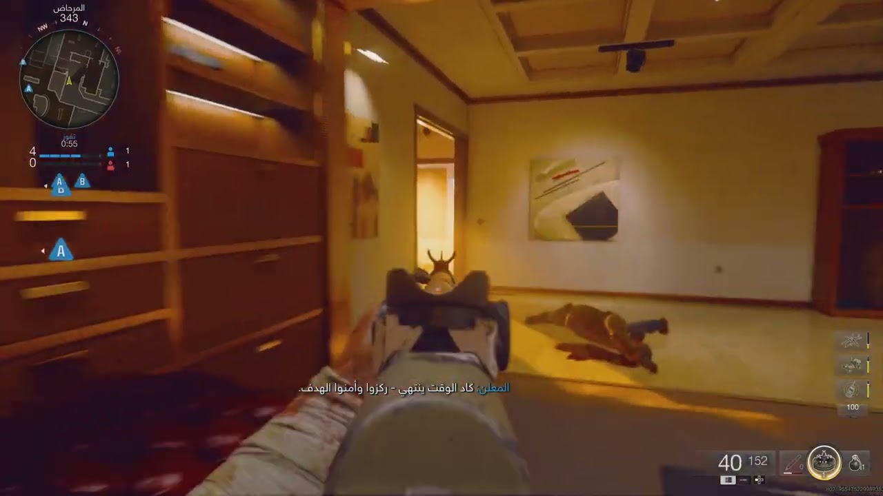 Call of Duty_20241108165057