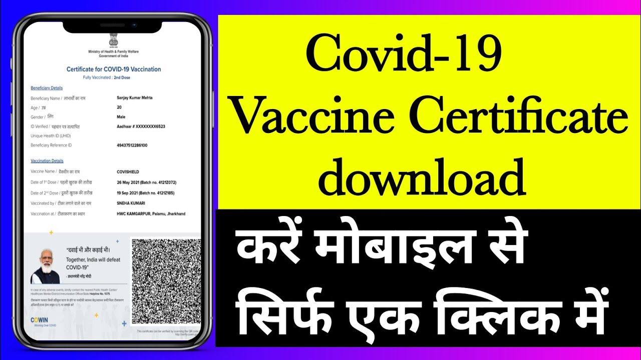 vaccine certificate  How to Download COVID-19 Vaccine Certificate Using CoWIN Website & Aarogya Setu