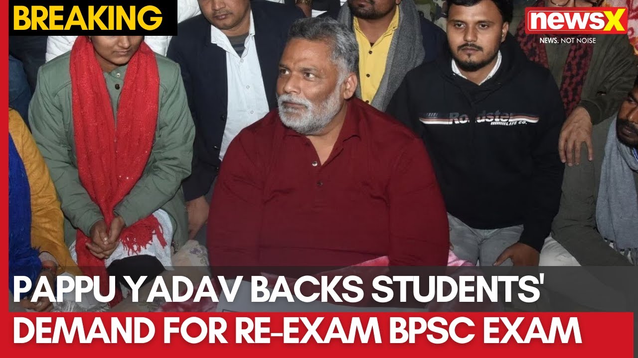 BPSC Exam Row: Pappu Yadav Joins the Protest | Students Demands for Re-examination of 70th exam