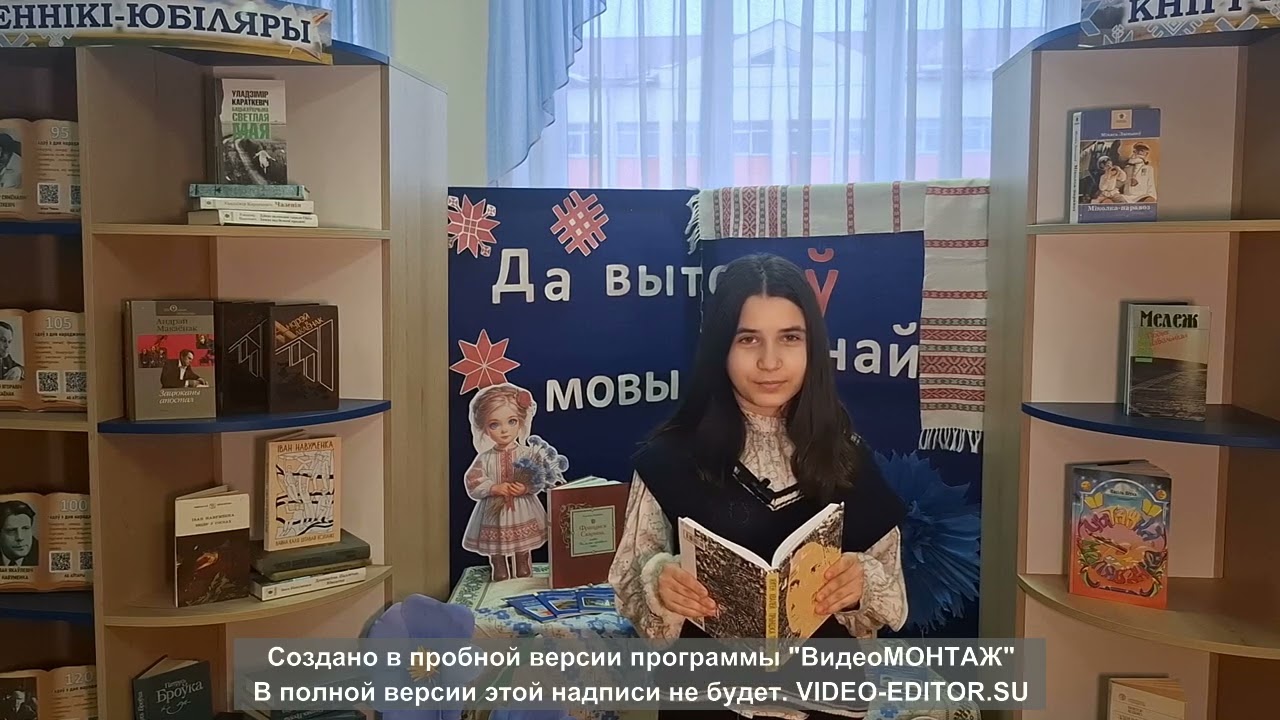 Праект, прысвечаны Дню роднай мовы 21 лютага.