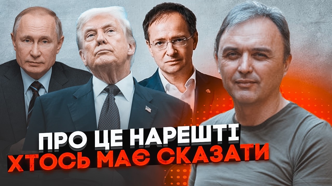 💥ЛАПИН: ТРАМП И путин ПОДТЕРЛИСЬ ПРАВОМ! Выборы уже в мае - что готовят Украине в Женеве?