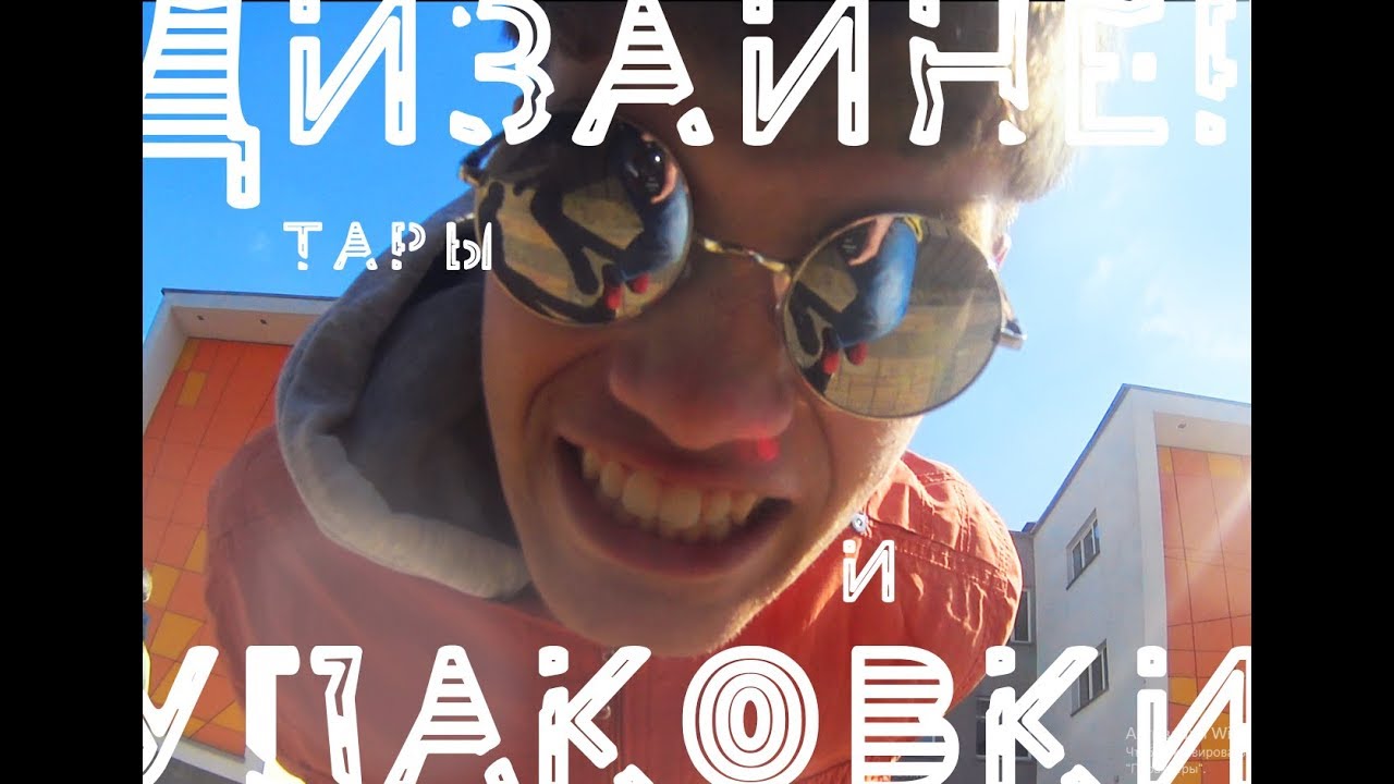 VANKOK-Дизайнер тары и упаковки
