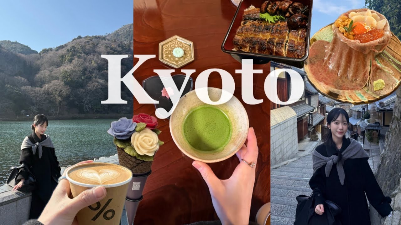 교토에서만 3박 4일🍵 | 이보다 알찰 수 없다..맛집, 카페, 관광 다잡아 | 야마자키 증류소 투어, 료칸 호텔 | 야키토리 미친 맛집