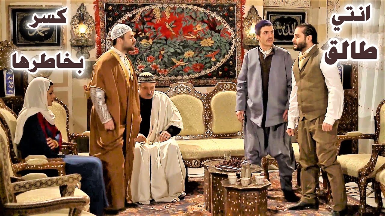 طلق مرتو من دون سبب وكسر بخاطرها💔 وكلو من تحت راس امو وابوه‼️
