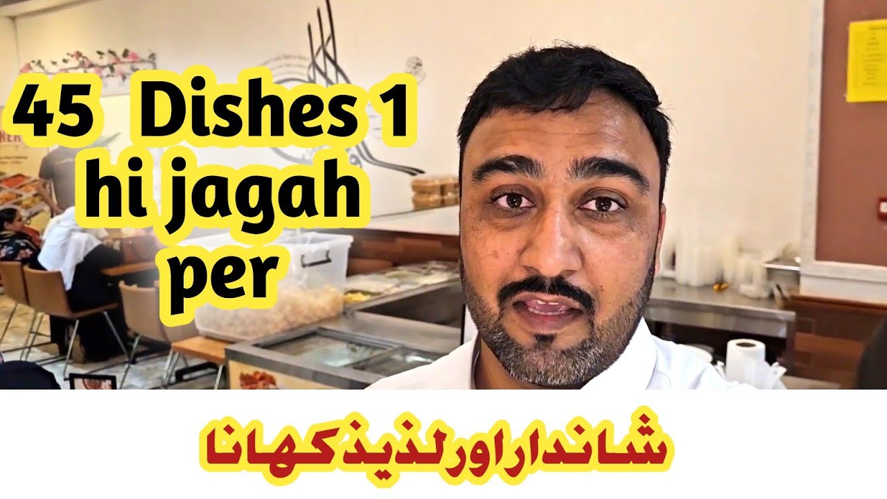 best pakistani restaurant in qatar doha , qatar best food buffet, pakistani buffet in qatar