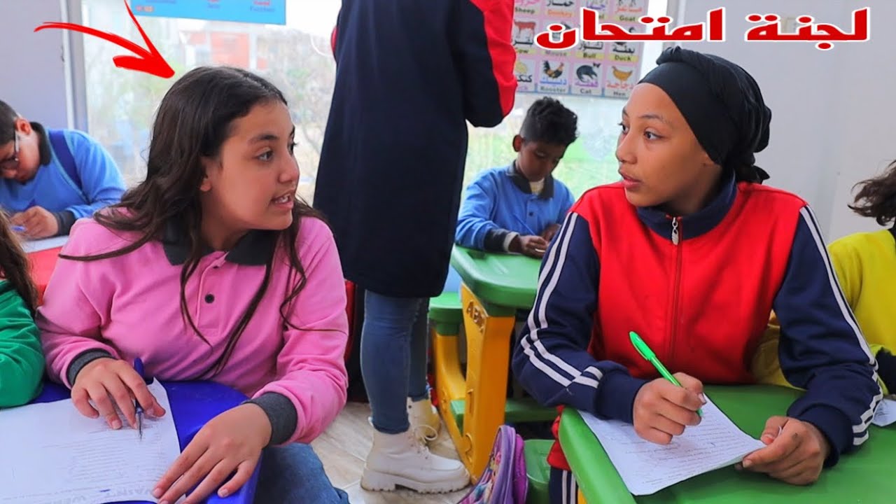 غزل تطلع الاولة علي المدرسة - شوف حصل اية !! 
