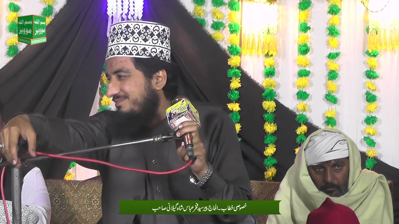 Allama Syed Fakhar Abbas Shah 15-02-2026 in 71 Chak Faisalabad 