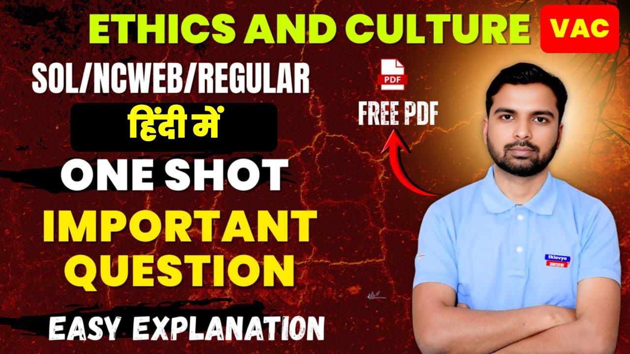 Ethics & Culture One Shot | DU SOL/NCWEB/Regular | Most Important Questions | Free PDF sem 3