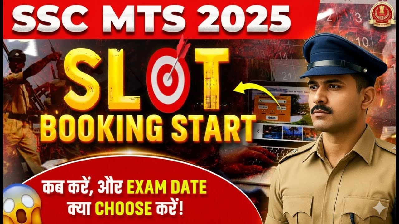 SSC MTS 2025 Slot Booking Start | कब करें, और Exam Date क्या CHOOSE करें ! | SSC Wallah