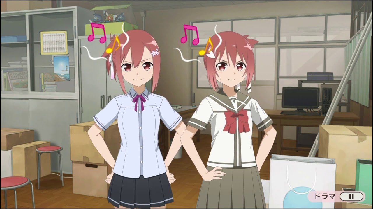 YuYuYui - Hanayui no Shou Chapter 5 Expert Bonus - Guess the Yuuna Show