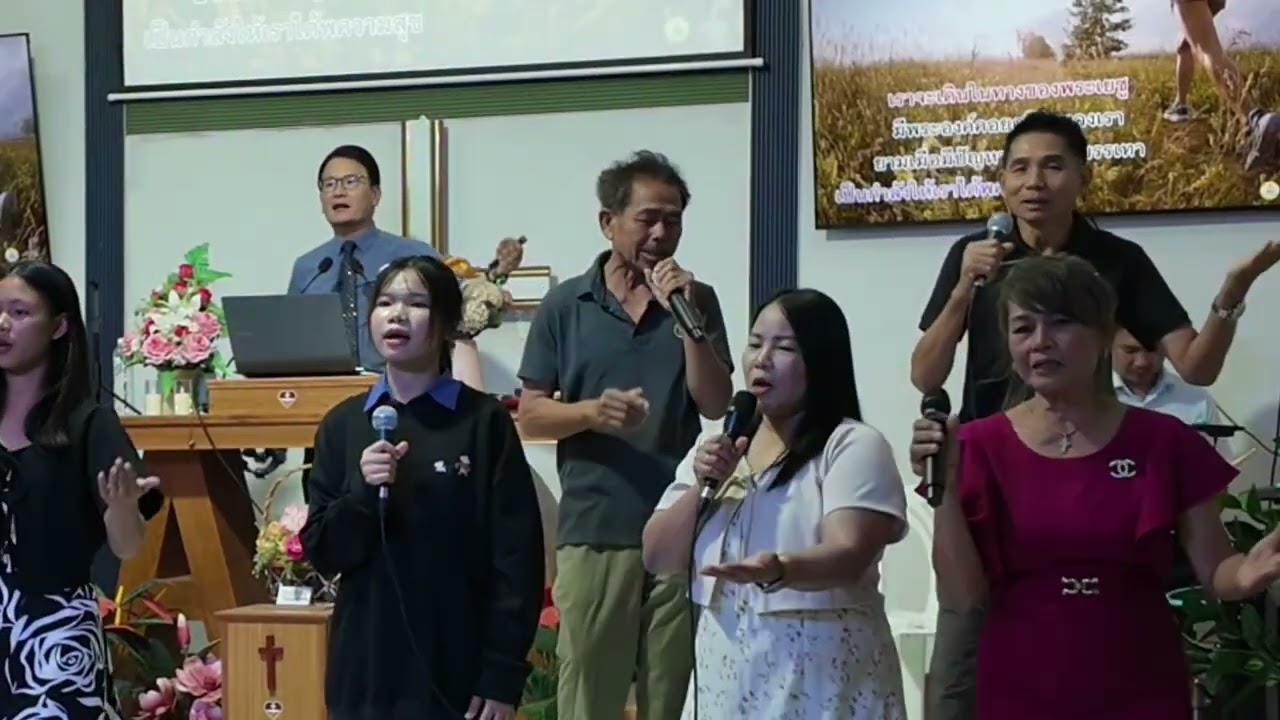 Phuwiang Agape Church Worship Team