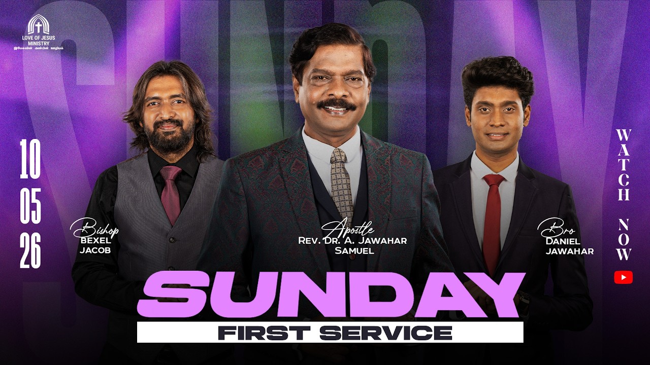 🅛🅘🅥🅔 | SUNDAY WORSHIP SERVICE | 10th MAY 2026 | 1st SERVICE | APOSTLE DR A JAWAHAR SAMUEL