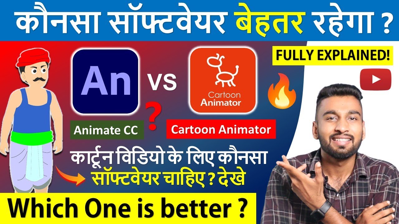 Animate CC Vs Cartoon Animator 4 - Which is The Better Animation Software For PC?