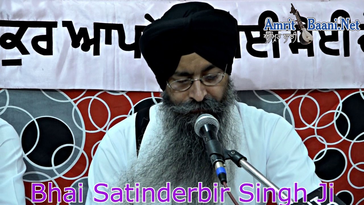 Bhai Satinderbir Singh Ji Hajuri Ragi Darbar Sahib 9 July 2017 ( Harsimran Niwas) Hari Nagar
