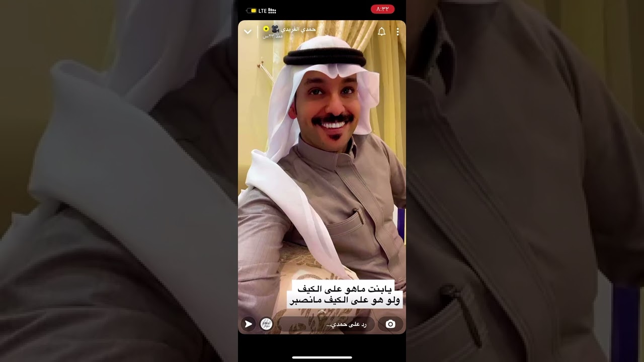 ام حمدي وقصة قصيرة جميلة وطريفه من سناب المبدع حمدي الفريدي