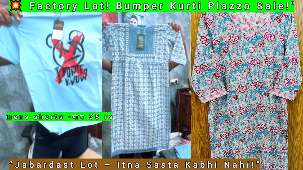 मात्र 35 😱 रुपये में Jabardast Lot Itna Sasta Kabhi Nahi|Lot ka maal in delhi|#kurti #tshirt #lower