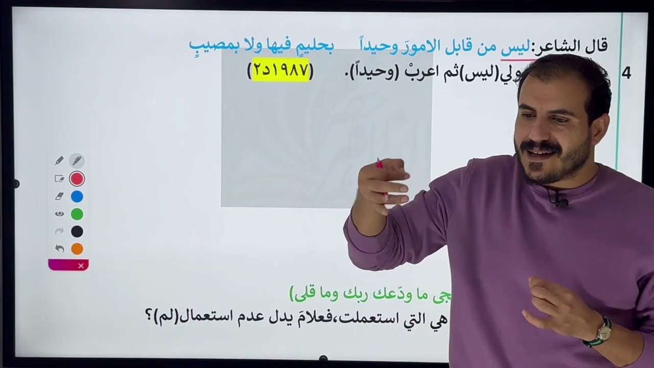 وزاريات ( ليس . ما . إنْ . لات ) كاملة من عام ( 1987 إلى 2023 ) بكل أدوارها | أ . خضر الظاهر.