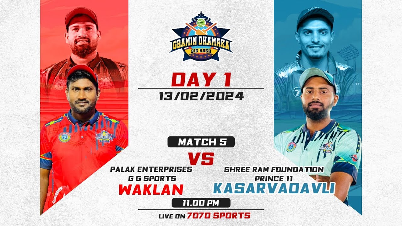 MUST WATCH MATCH 80 RUNS CHASE WAKLAN 84/5 VS KASARVADAVALI 80/6 AT GRAMIN DHAMAKA BIG BASH 2024