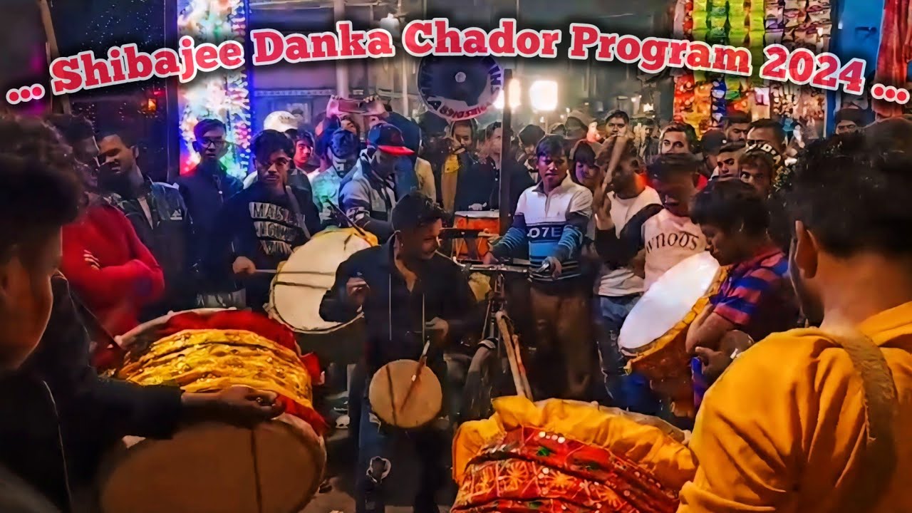 Shibajee danka dhol tasa chador program 2024 🎉🌙
