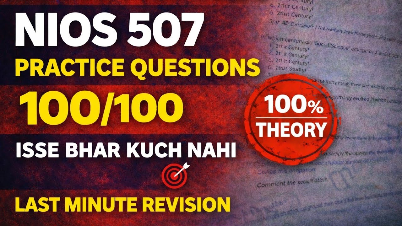 DSSSB PRT 2026 | NIOS 507 Practice Questions 110 Questions| 100% Theory Based | Last Minute Revision