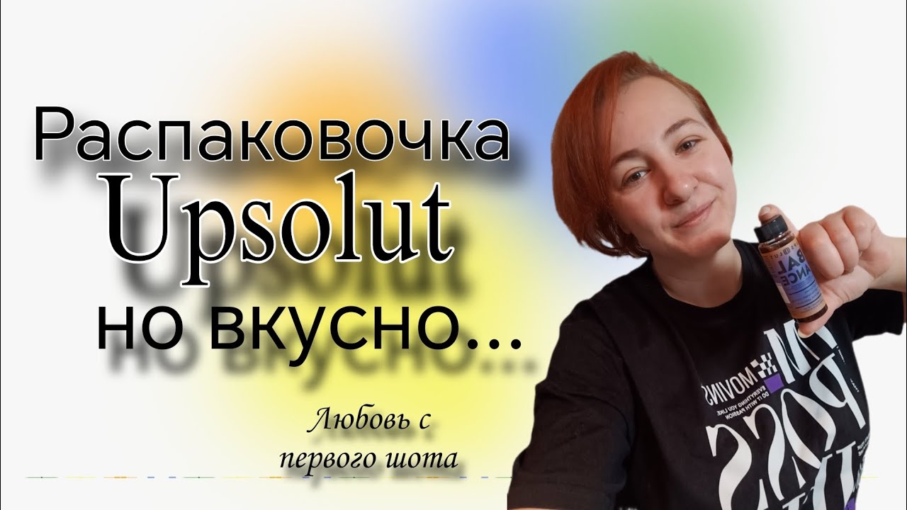 Любовь с 1 шота... 