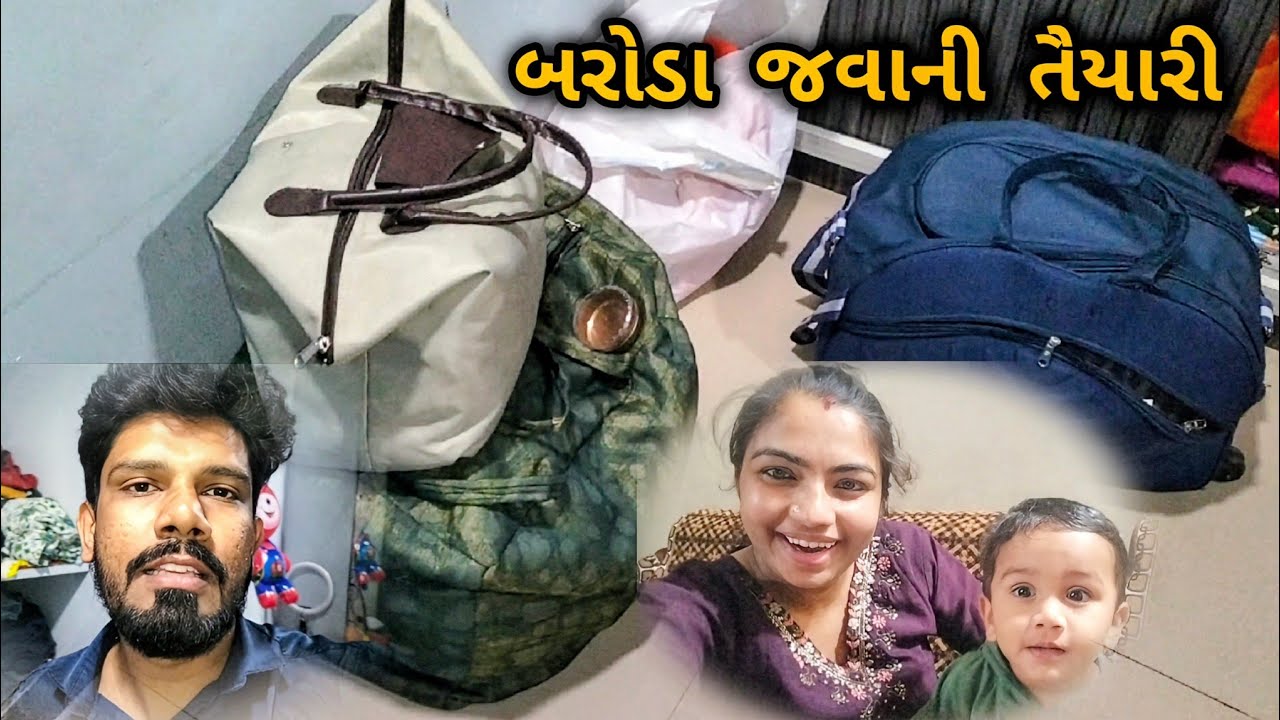 બરોડા જવાની તૈયારી | Makeup Artist Life | Daily Vlog | DM Vlogs