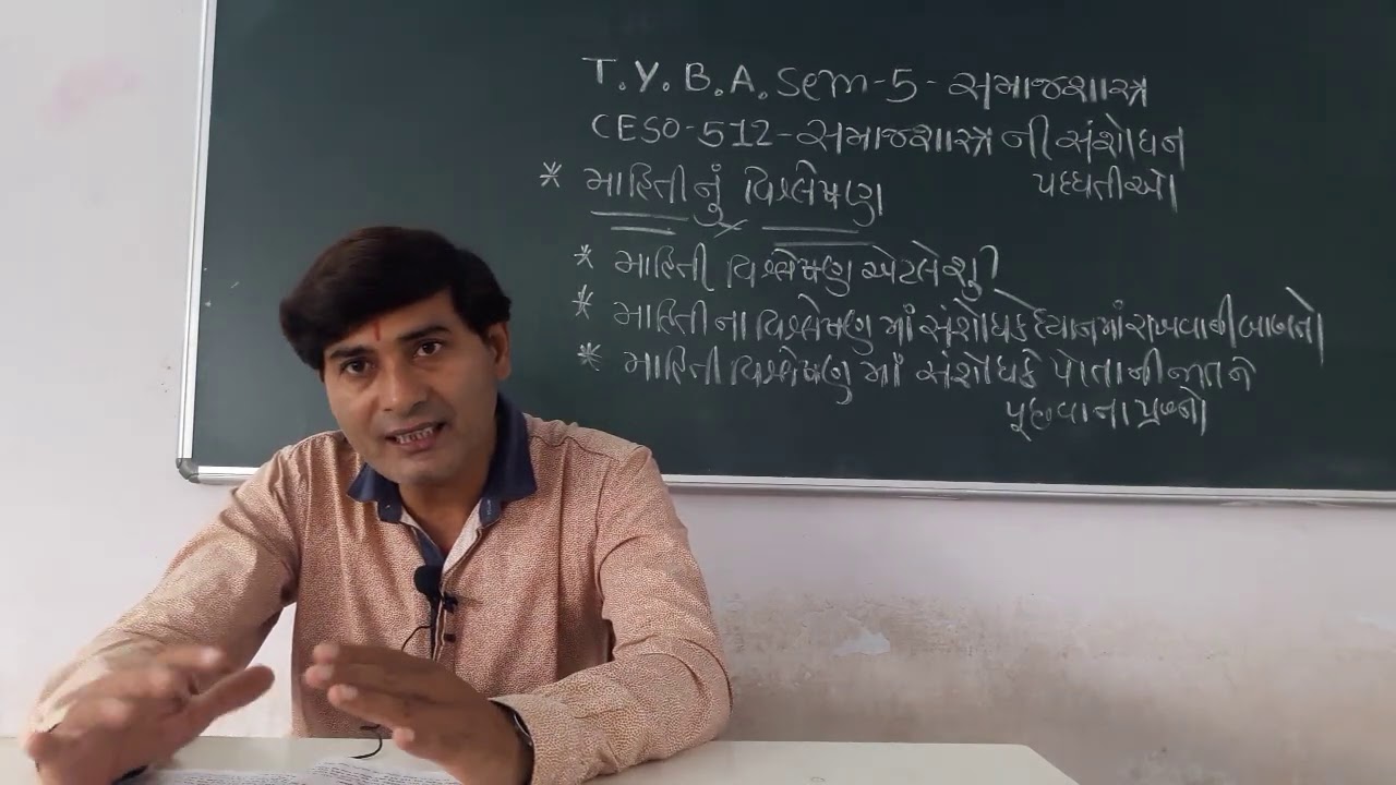 T.Y.B.A.SEM-5 - SOCIOLOGY - CESO-512