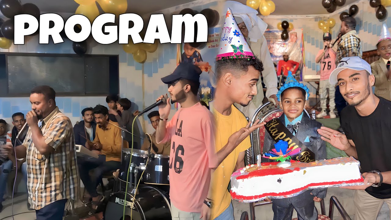 Balochi Birthday Function 🤩 || Chote Dost Ka Birthday 😂❤️ || Birthday Party 🥳