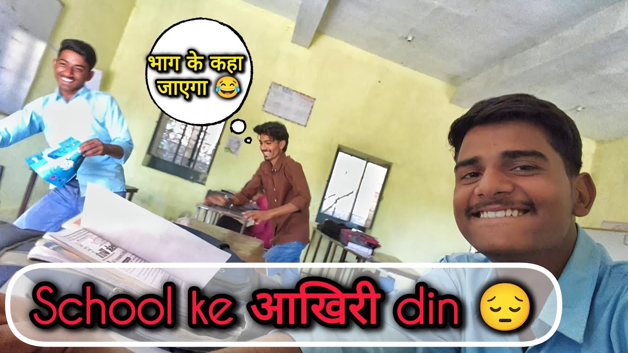 The Last Day Experiment: School Life Ka End! 🤫
