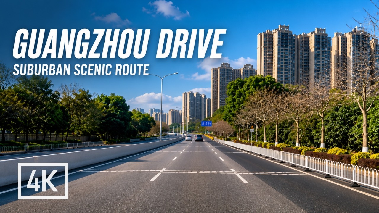 4K Drive Guangzhou 🇨🇳 广州郊外风景自驾｜区镇自驾记录｜4K沉浸式行车
