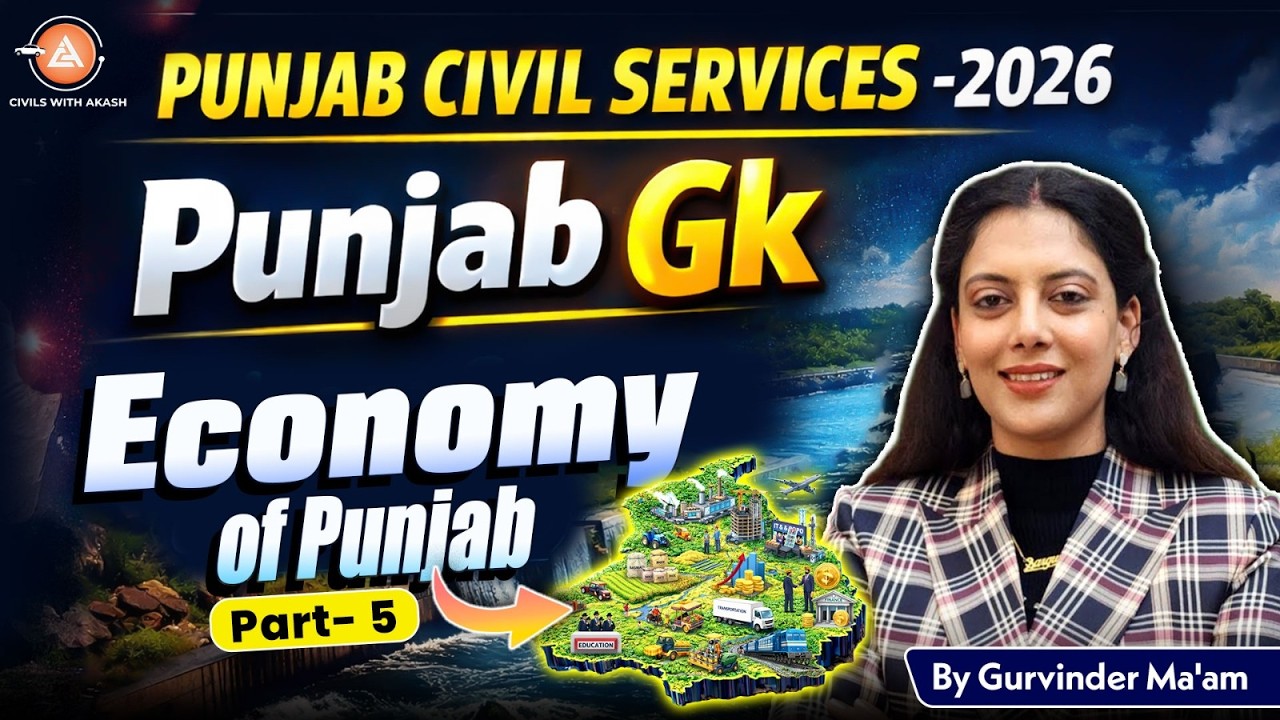 PUNJAB PCS MAINS 2025: Punjab GK -Must-Know Economy of PUNJAB | Punjab GK For PCS Mains| L-16
