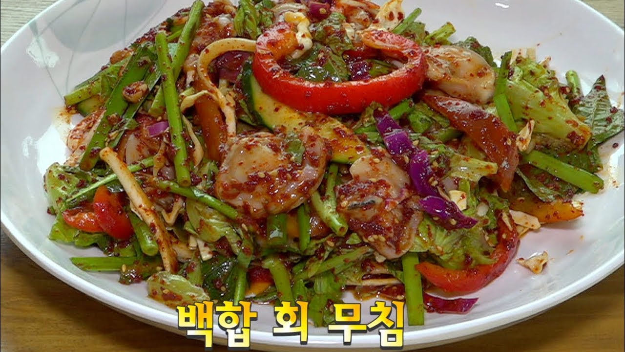 조개의 여왕 백합 [어영차바다야-황교익해설]