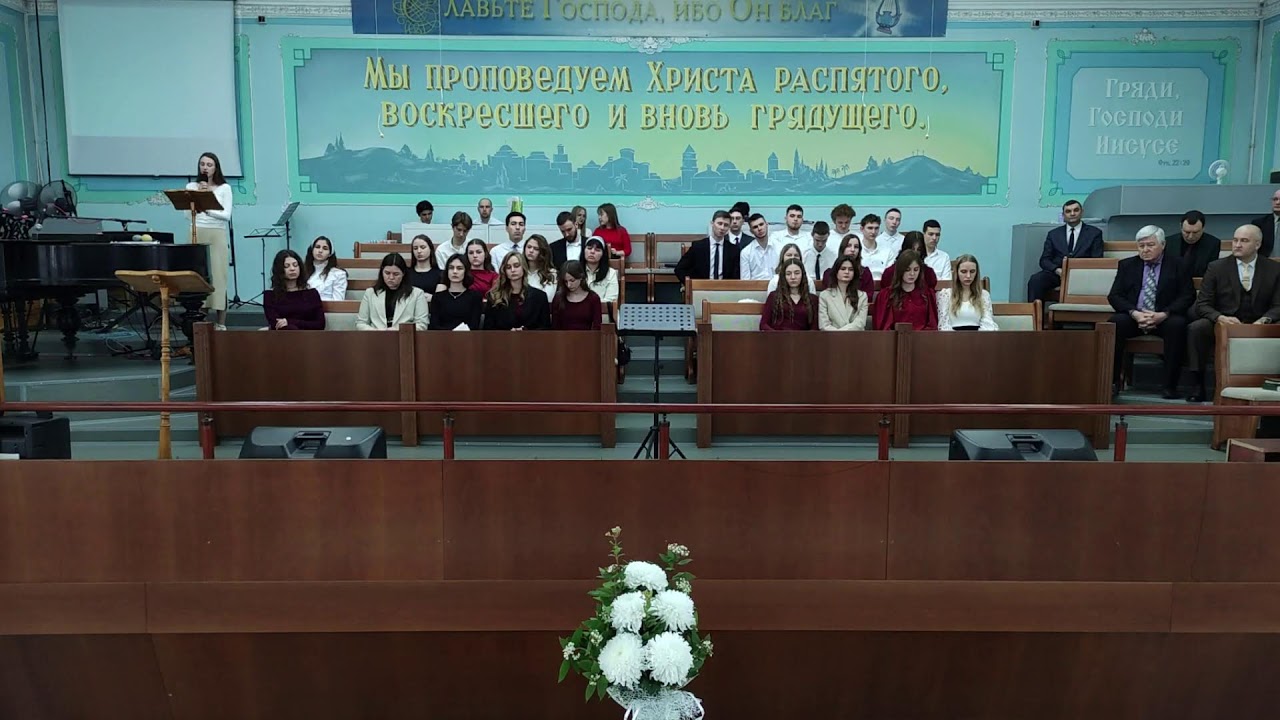 Церковное служение 08.02.2026
