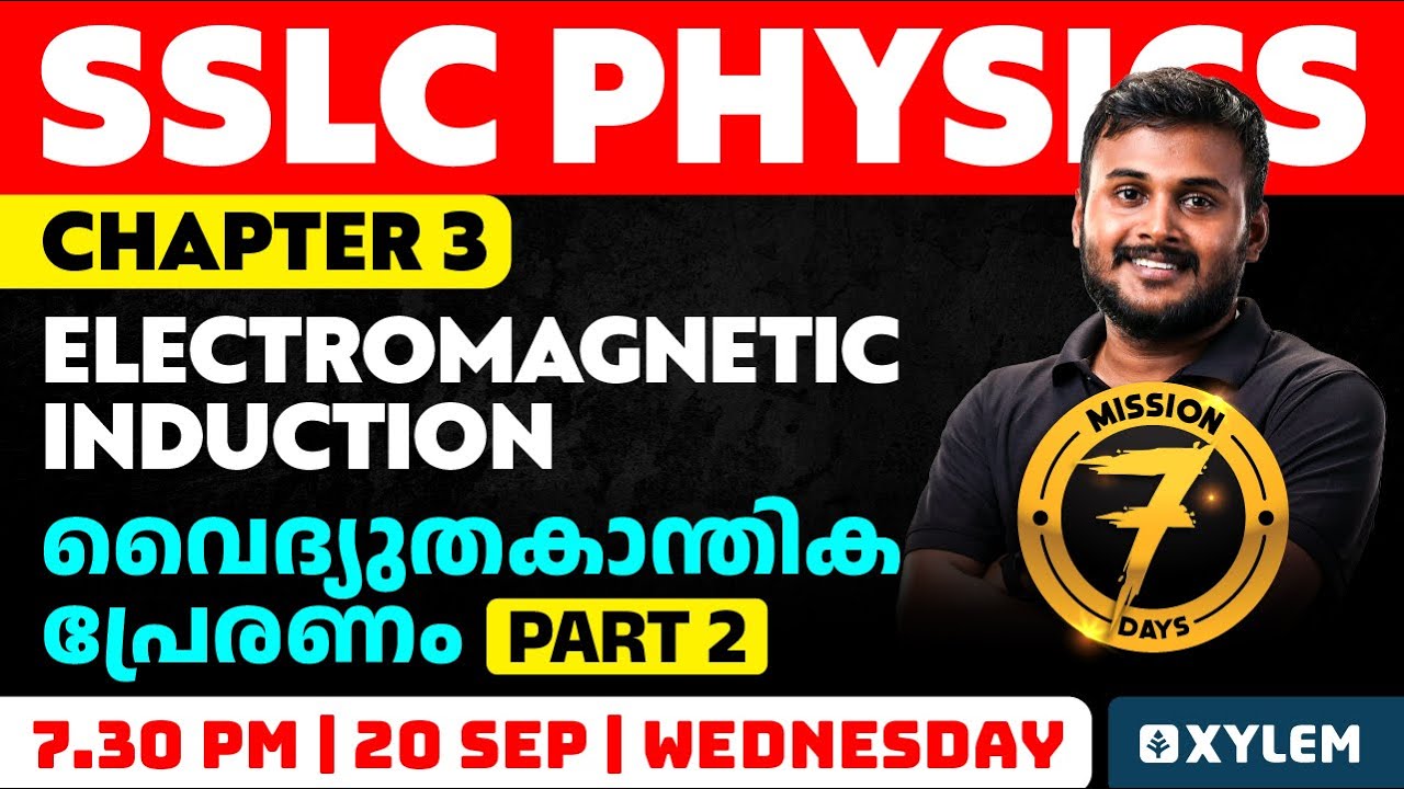 SSLC Physics - Chapter 3 | Electromagnetic Induction / വൈദ്യുതകാന്തികപ്രേരണം - Part 2 | Xylem SSLC