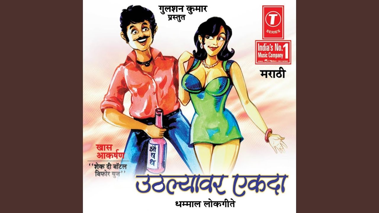 Ghetiya Khaskhas