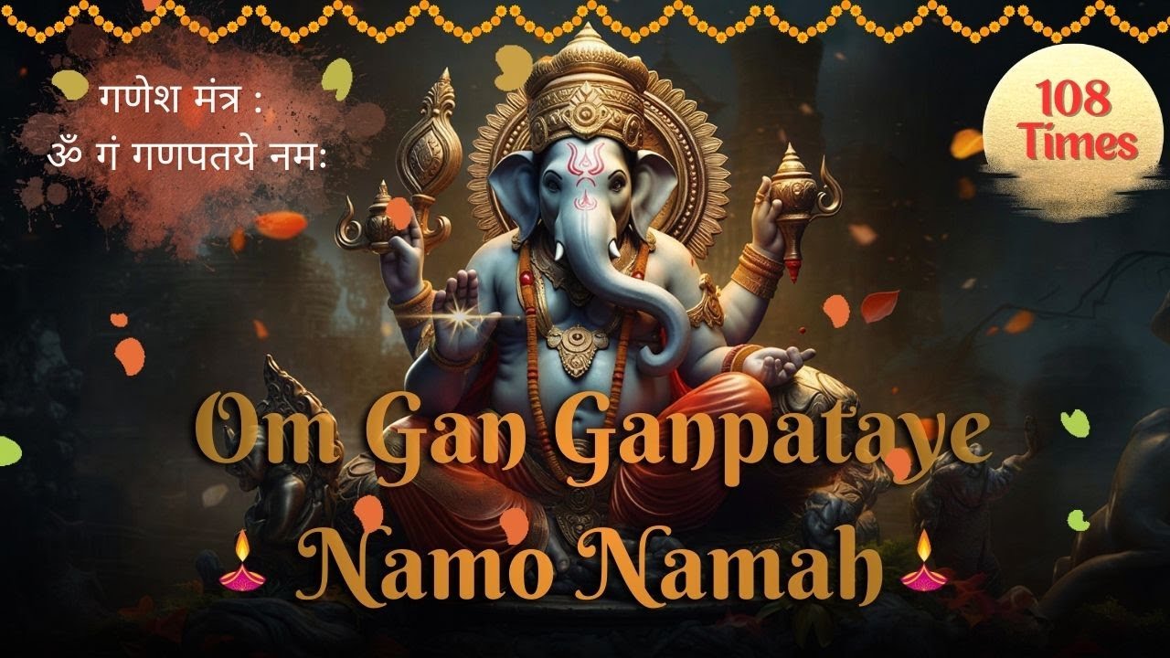 OM GAN GANPATAYE NAMO NAMAH  Ganesh Mantra Chanting  Removes Obstacles & Brings Success