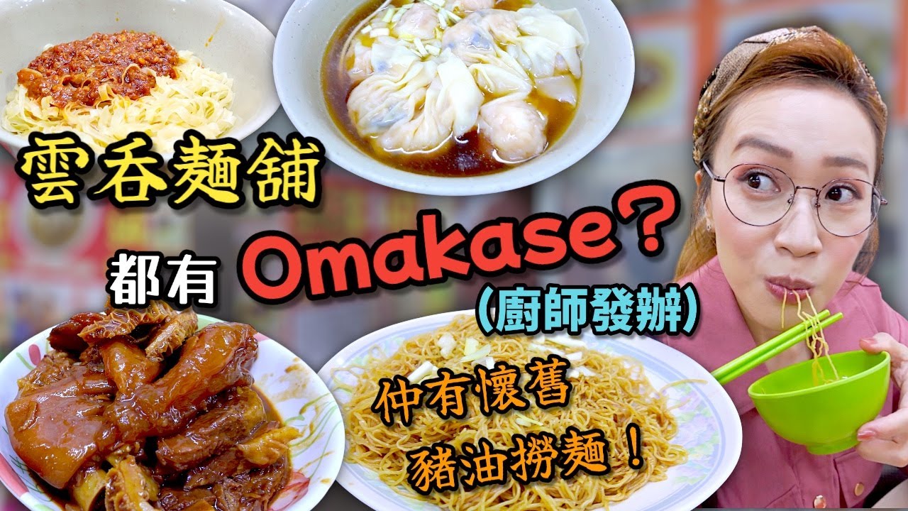 出國之後返香港好掛住香港嘅味道 Ep340
