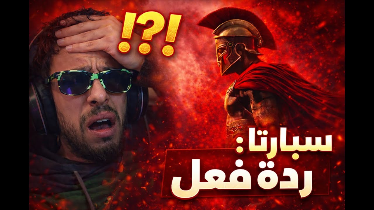كولومبي🔥VS الجندي | Reaction