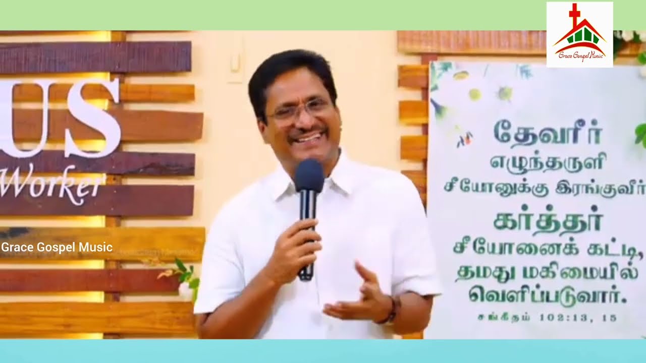 GGM2025 | உண்மையுள்ளவரே நம்பத்தக்கவரே| Ummunnae Enakku | இன்னும் துதிப்பேன் - Pr Joshua J Yestove