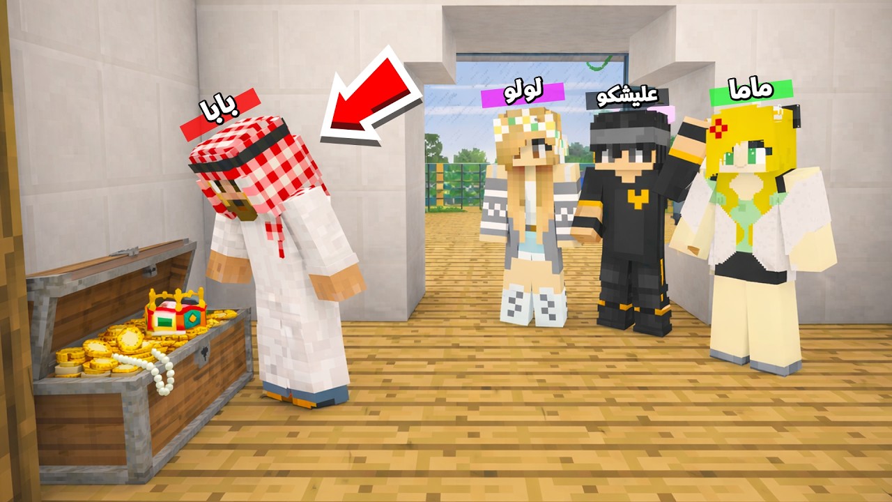 عائلة المتدعبلين #533 كشفنا حقيقة بابا المخفية مستحيل !!؟😨😱