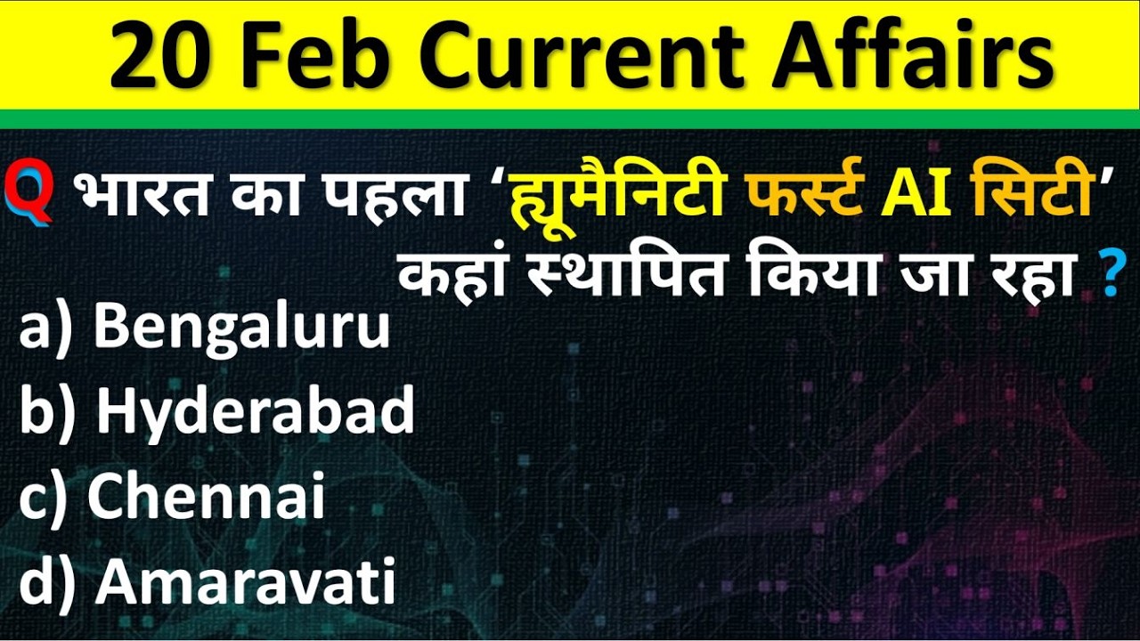 20 February Current Affairs 2026 | Daily Current Affairs | Current Affair Today| Current Affair 2026