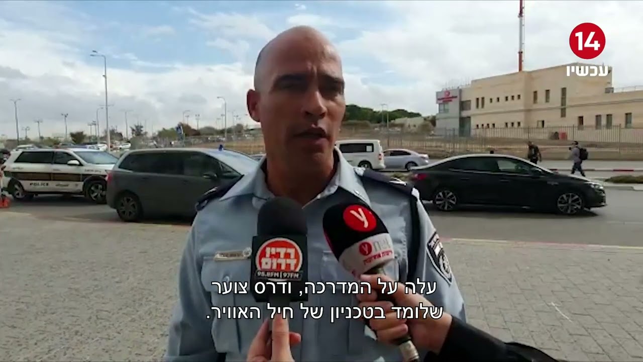 הבוקר: בדואי תושב רהט דרס בן 18 ופצע אותו באורח בינוני - נבדק האם מדובר ברקע לאומני | אריאל עידן