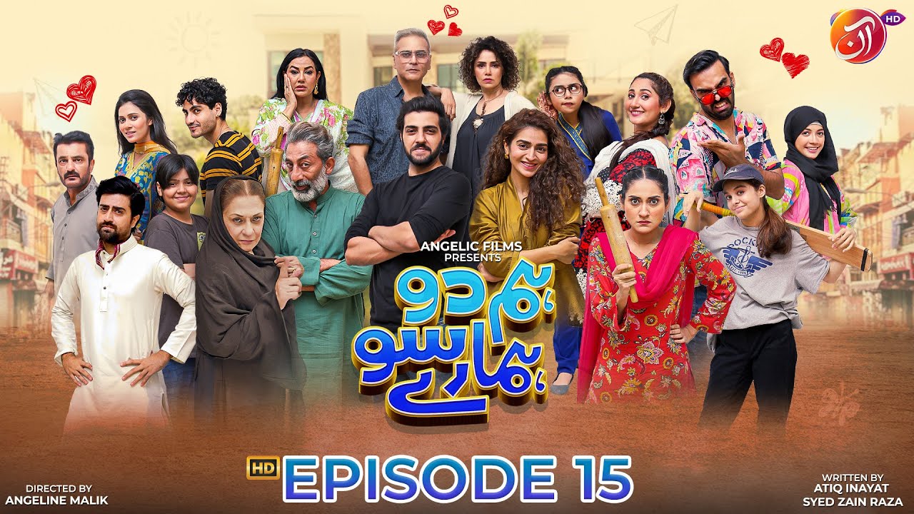 Hum 2 Hamaray 100 | Episode 15 | AAN TV