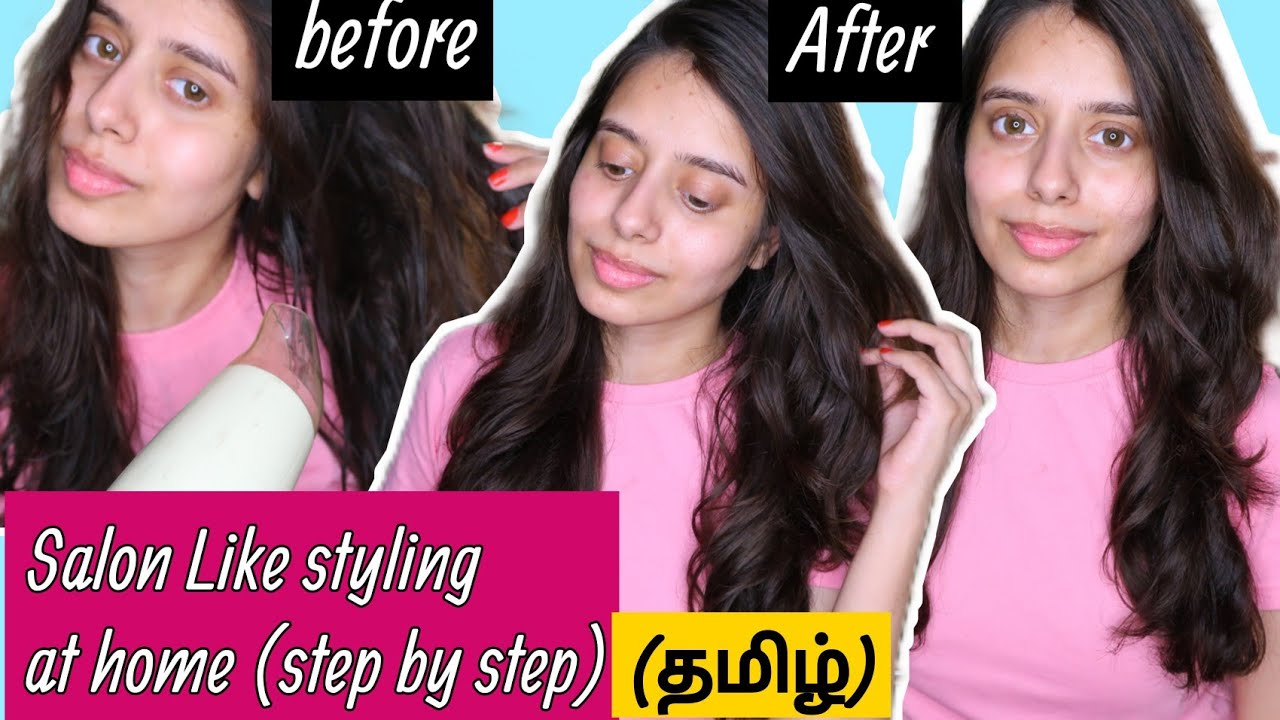 Parlour போல Hair Styling & Blow dry சுலபமா வீட்டுலயே செய்வது எப்படி | Styling hair easy step by step