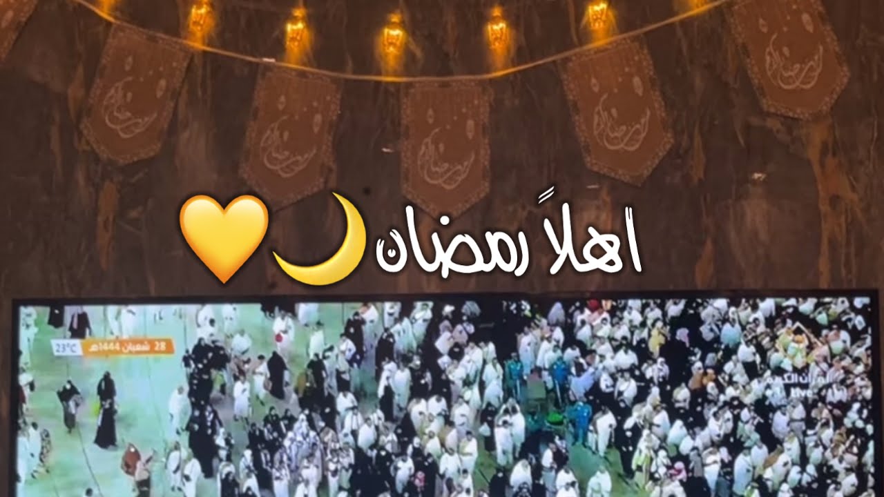 فلوق السعادة وصل🚕 ، تنظيف عميق مع اخر تجهيزات رمضان🌙💕.'