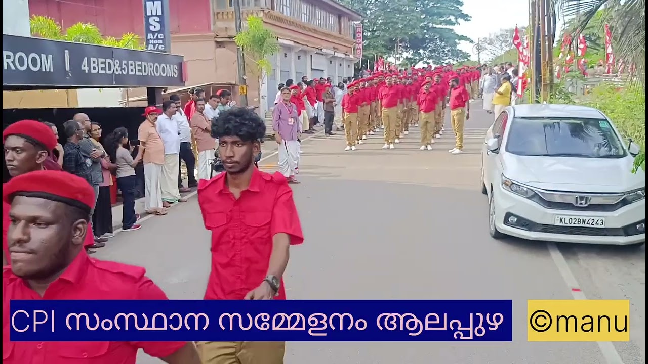 ##CPI ചുവപ്പ് സേനാമാർച്ച്