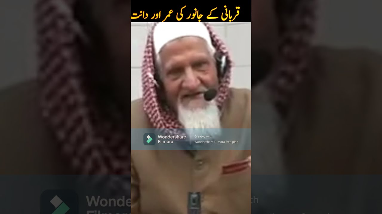 Qurbani ke janwar ki umar - Molana Ishaq #shorts