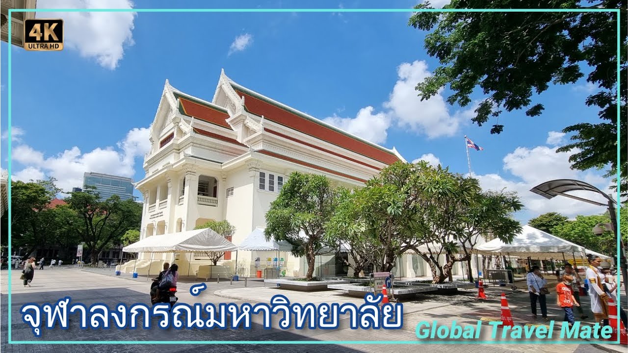 Hidden Park Central Bangkok Near Siam Square Chula University จุฬาลงกรณ์มหาวิทยาลัย 🇹🇭 Thailand