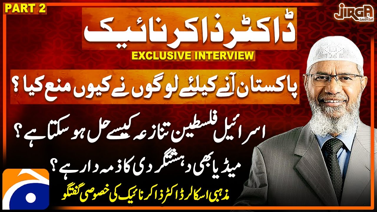 Dr. Zakir Naik in Pakistan Exclusive Interview - Israel-Palestine War | Part-2 | Jirga - Saleem Safi