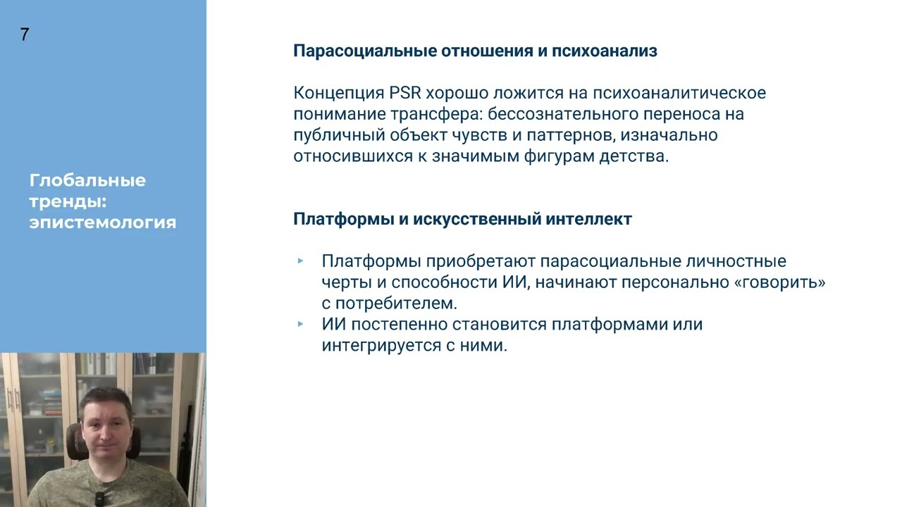 Как алгоритмы крадут автономию: цифровой феодализм и кризис оперативной памяти